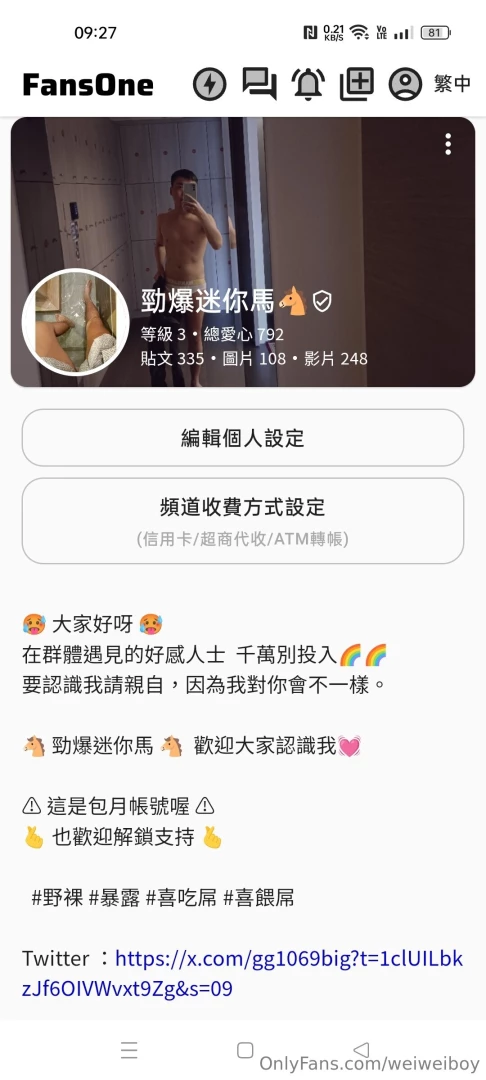 Fansone 324561245 https fansone co a20242587 - monthly plan sign up 