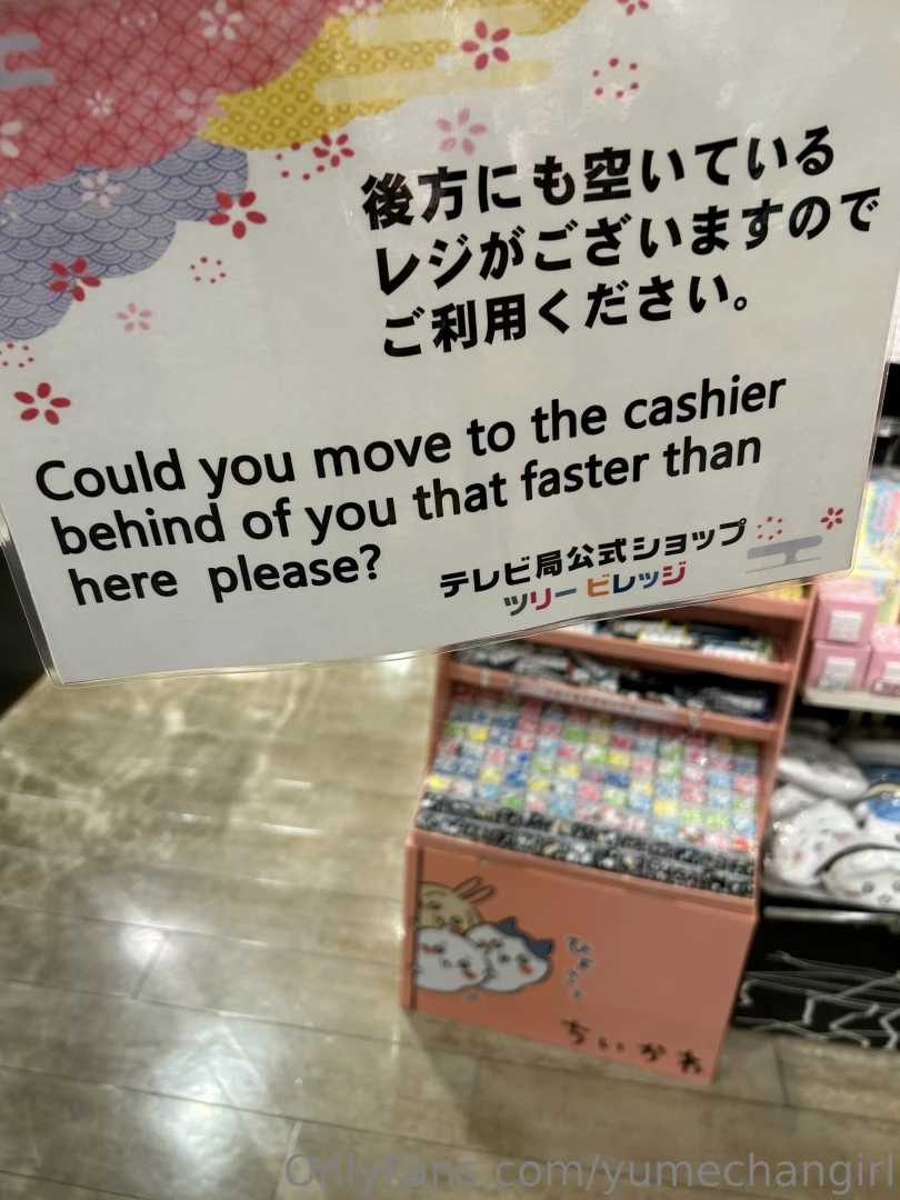 Here s an example of japanglish lol 