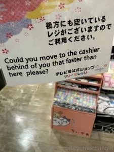 Here s an example of japanglish lol