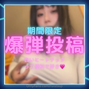 Are you interested in my nipples if so you should definitely buy this part 1