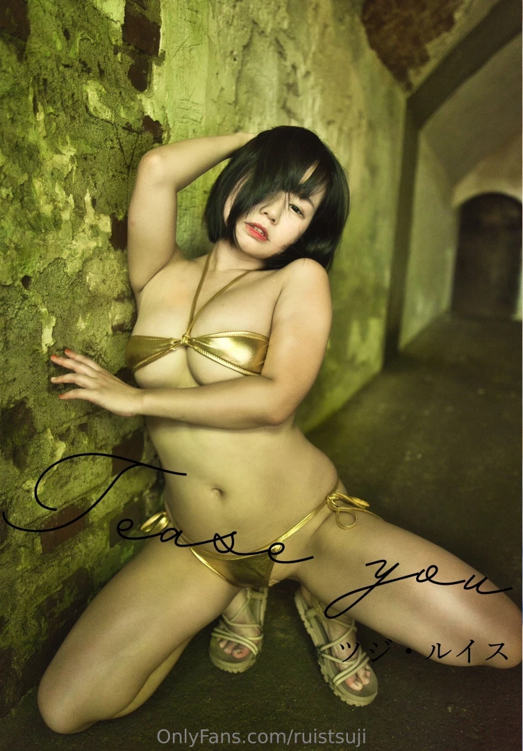 Dl tease me the work that was released as the first self-produced 