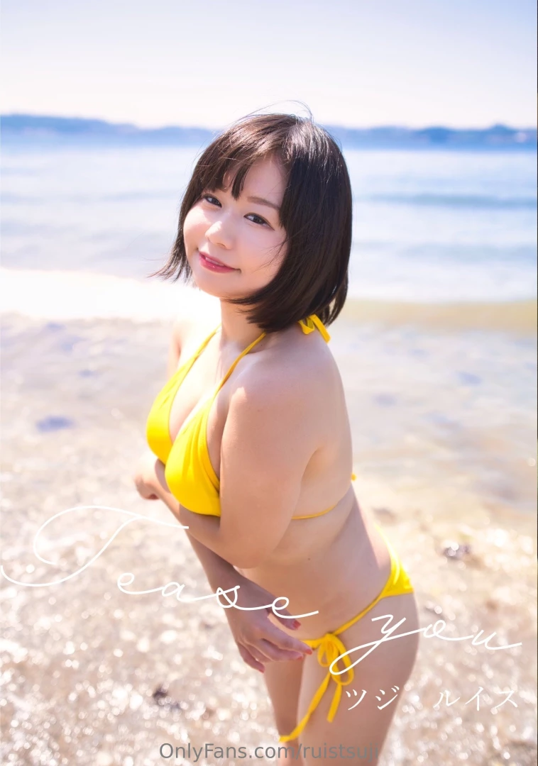 Dl tease me the work that was released as the first self-produced part 1 