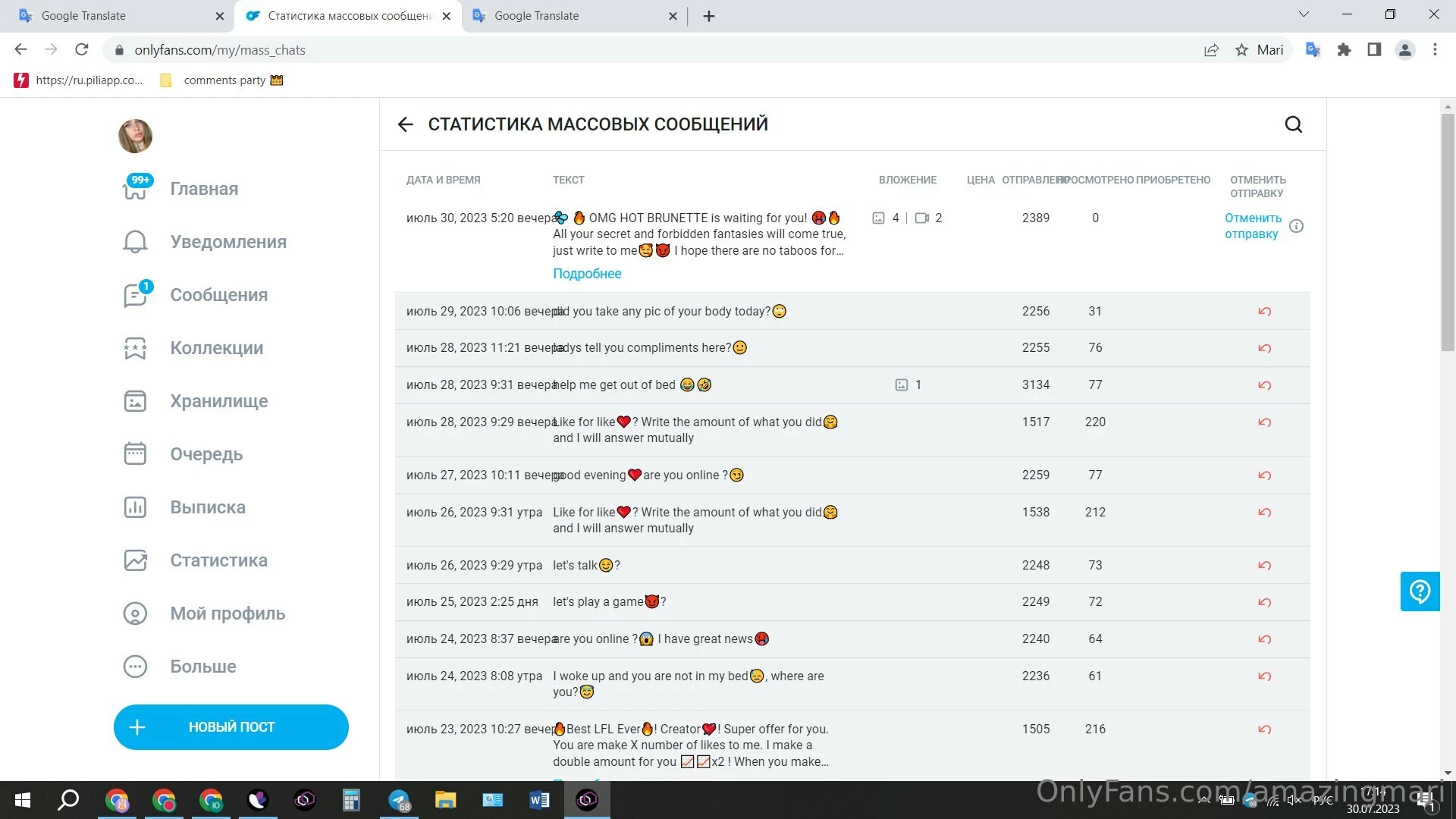 Omg hot brunette is waiting for you all your secret and forbidden part 3 