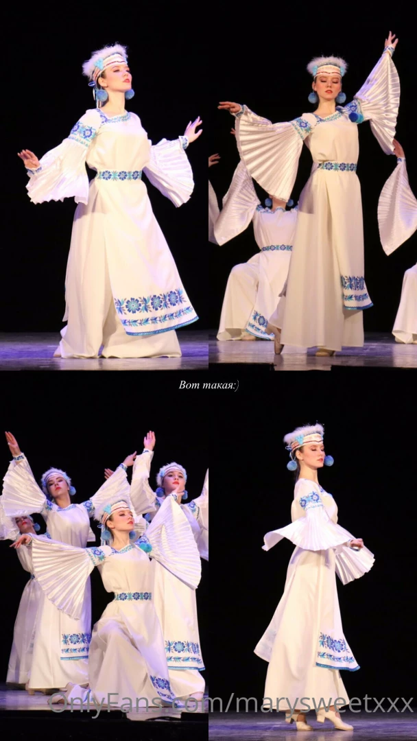 Do you want to see me dance on stage 