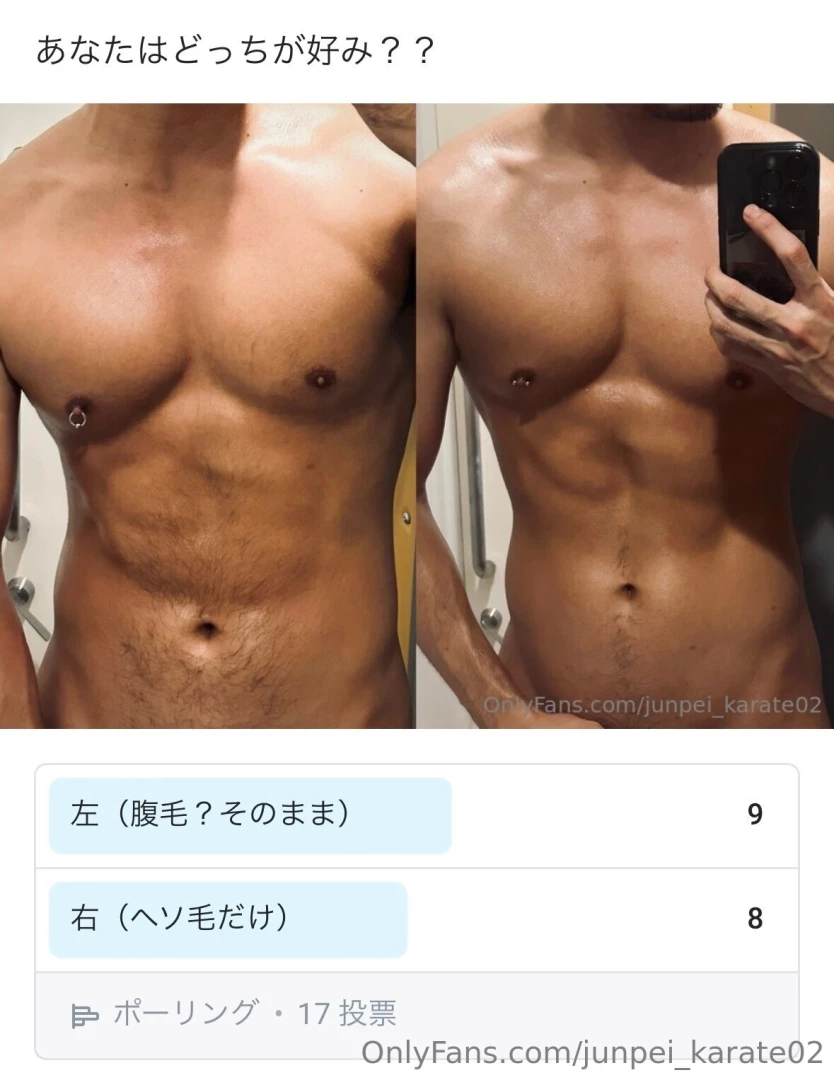 Junpei-karate02 part 5 