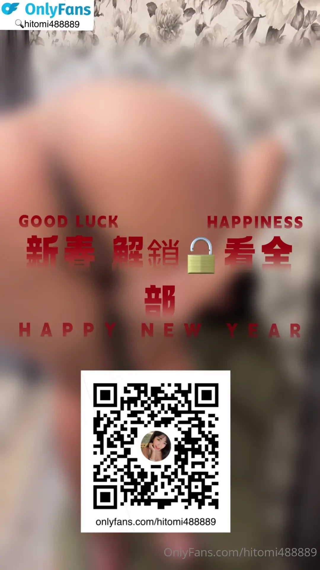 2024 2025 happy new year unlock thank you fans for your support 