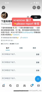 5k i need your help please help me report these twitter fake accounts