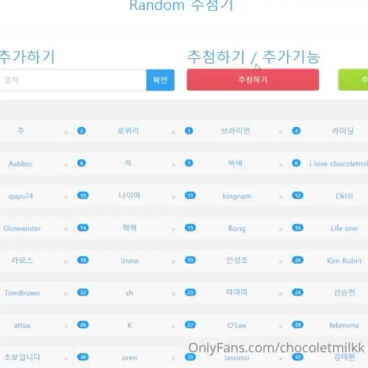 1 18 12 5 2 25 izuna 20 