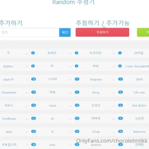 1 18 12 5 2 25 izuna 20