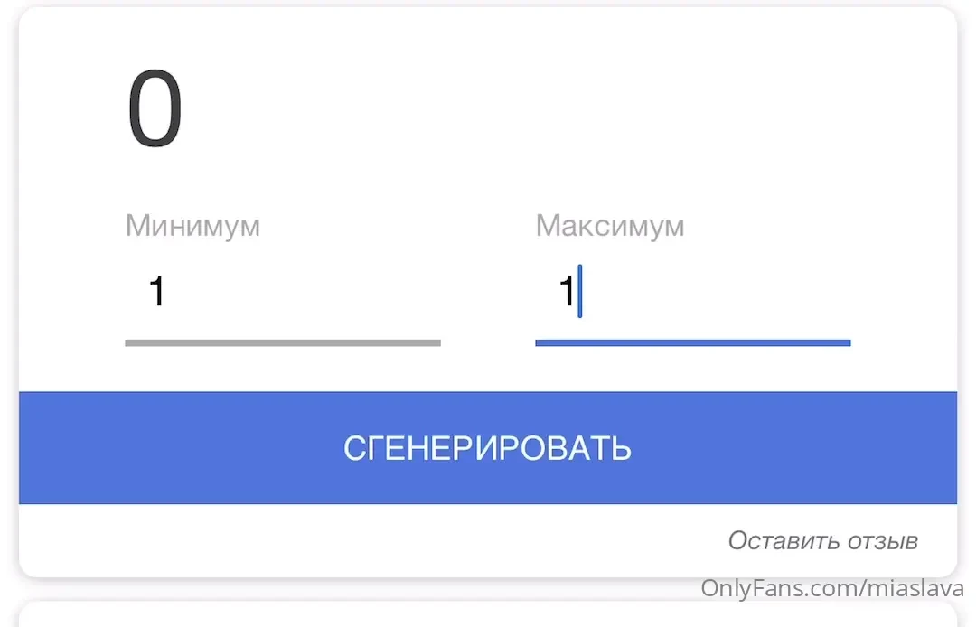 Sunday - game day skype date raffle two days i m holding a raffle to 