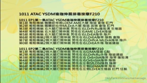 My partner makes me healthy happy and horny with ysdm massage ysdm part 1