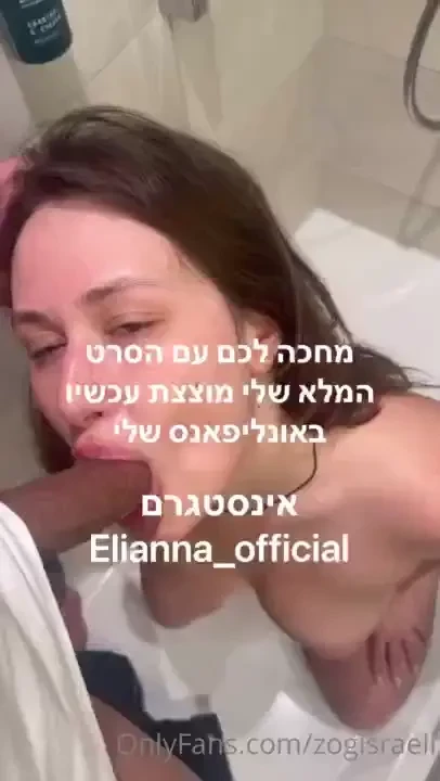 2023 https onlyfans com eli_anna 