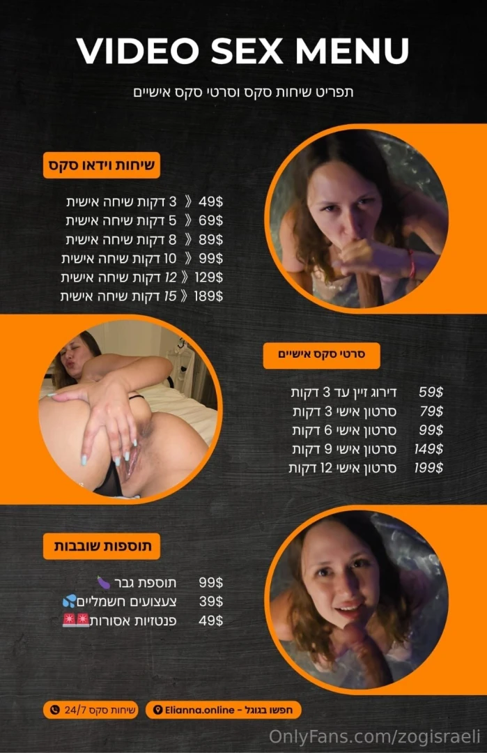 - https onlyfans com eli_anna rec 219005089 