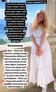 Threesome what do you think about threesome sex part 4