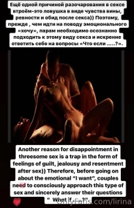 Threesome what do you think about threesome sex part 6