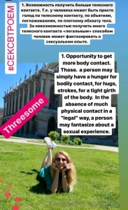 Threesome what do you think about threesome sex part 3