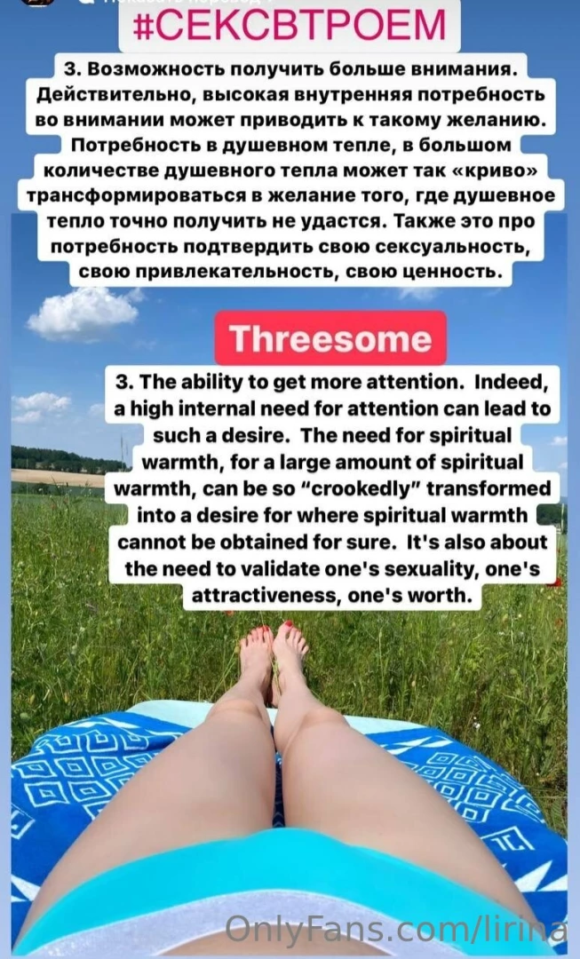Threesome what do you think about threesome sex part 16 