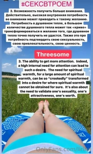 Threesome what do you think about threesome sex part 16