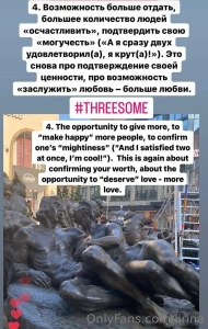 Threesome what do you think about threesome sex part 9