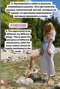 Threesome what do you think about threesome sex