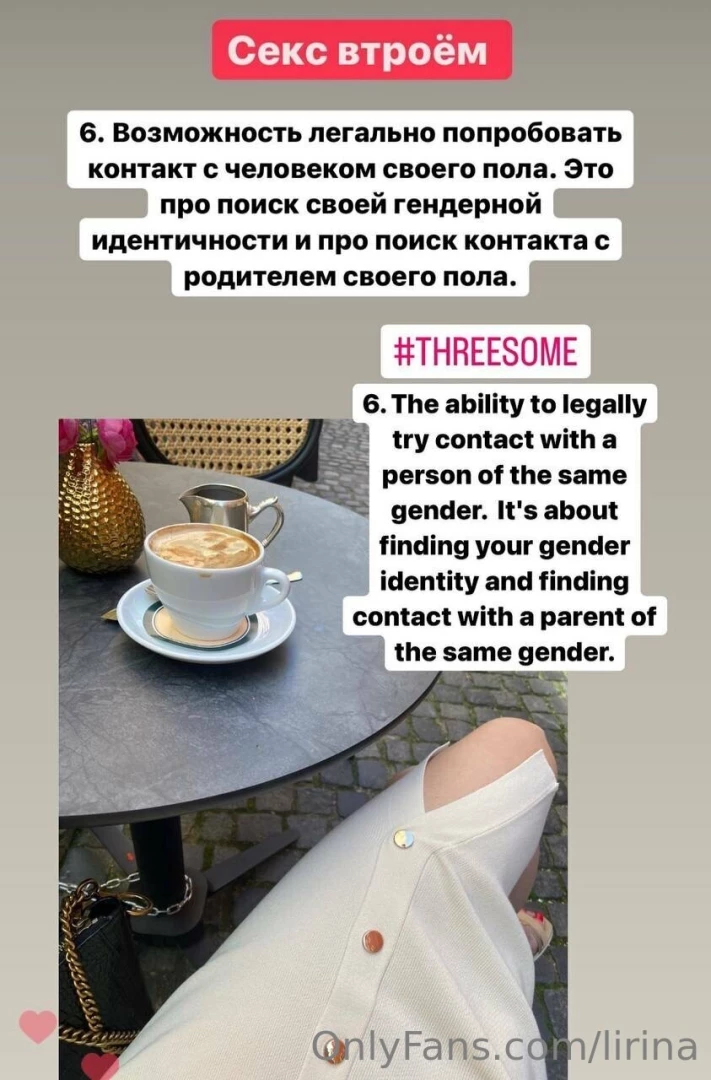 Threesome what do you think about threesome sex part 11 