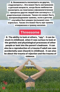 Threesome what do you think about threesome sex part 8