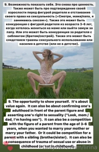 Threesome what do you think about threesome sex part 20