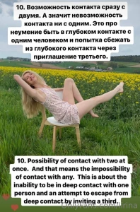 Threesome what do you think about threesome sex part 10