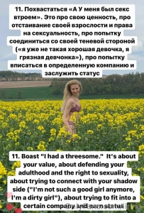 Threesome what do you think about threesome sex part 13