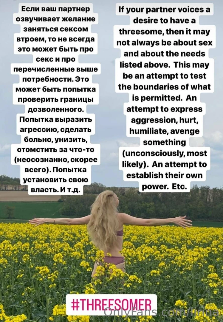 Threesome what do you think about threesome sex part 17 