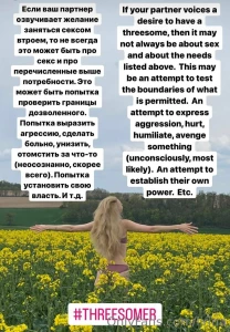 Threesome what do you think about threesome sex part 17