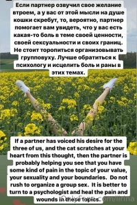 Threesome what do you think about threesome sex part 7