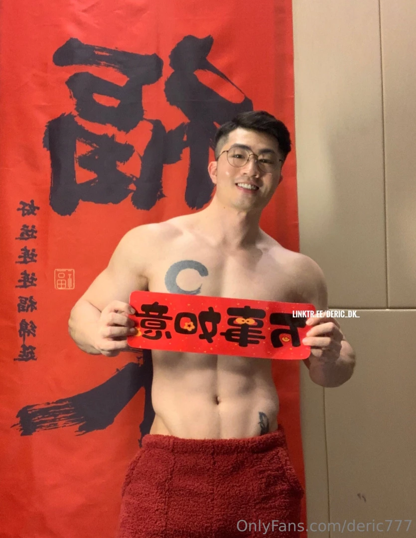 Happy chinese new year part 53 