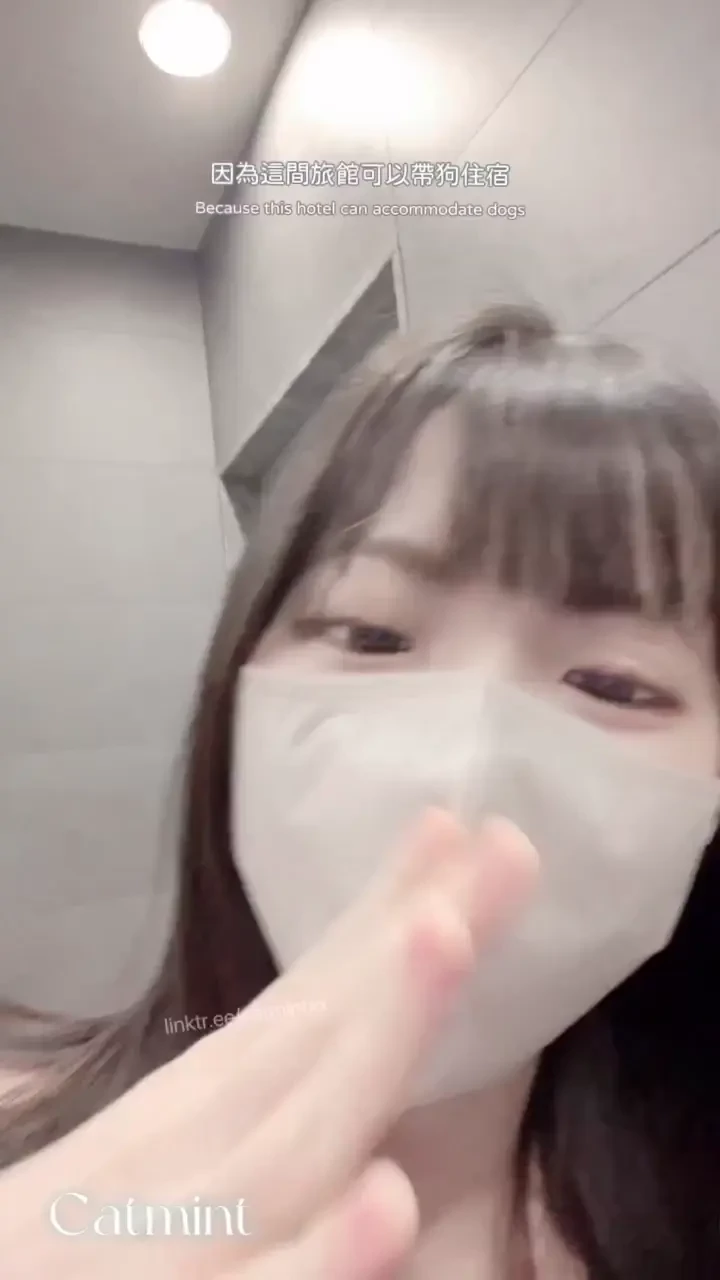 Catmint-2022 part 52 