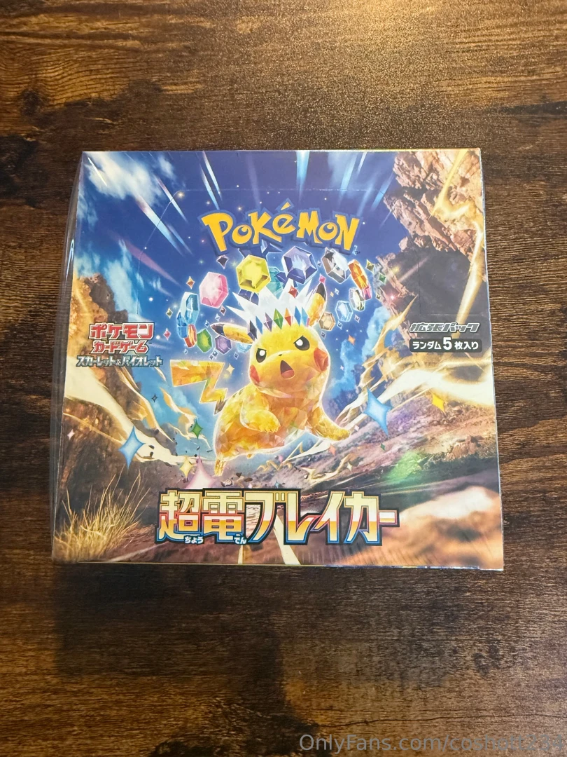 Ripped this box earlier today and it was so much fun i always forget 