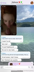 A continuation of our correspondence with my husband the night i went part 13