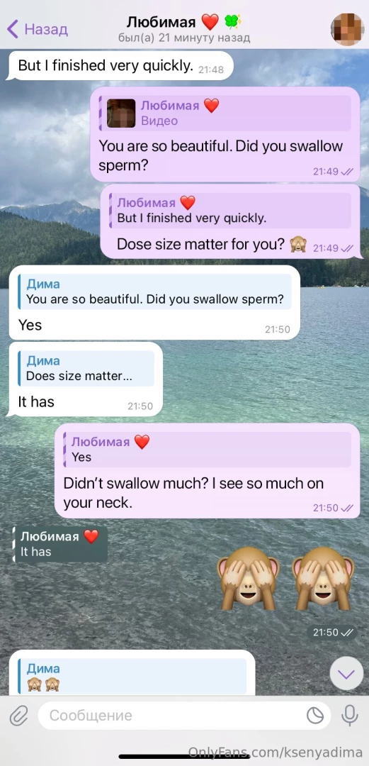 A continuation of our correspondence with my husband the night i went part 14 