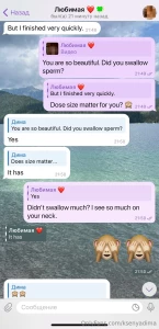 A continuation of our correspondence with my husband the night i went part 14