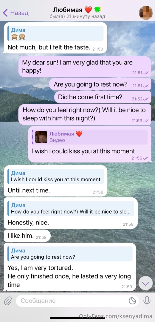 A continuation of our correspondence with my husband the night i went 