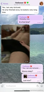 A continuation of our correspondence with my husband the night i went part 1