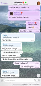 A continuation of our correspondence with my husband the night i went part 4