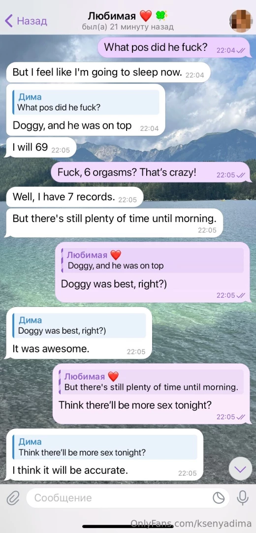 A continuation of our correspondence with my husband the night i went part 7 