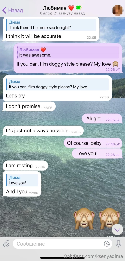 A continuation of our correspondence with my husband the night i went part 3 