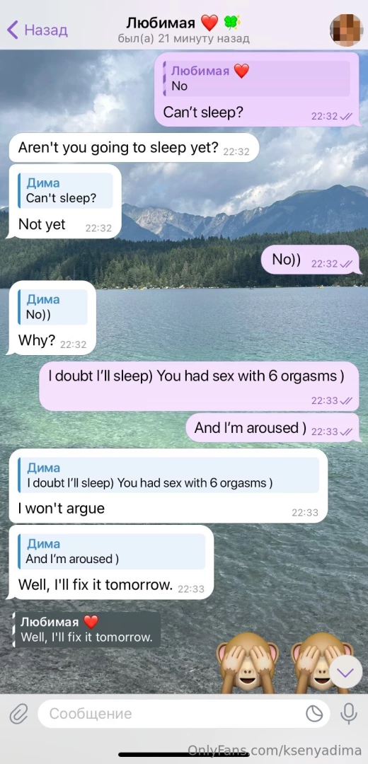 A continuation of our correspondence with my husband the night i went part 11 