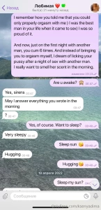 A continuation of our correspondence with my husband the night i went part 15