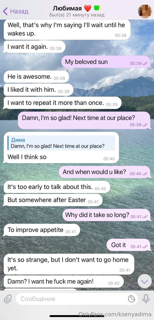 A continuation of our correspondence with my husband the night i went part 10 