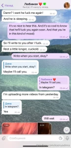 A continuation of our correspondence with my husband the night i went part 5