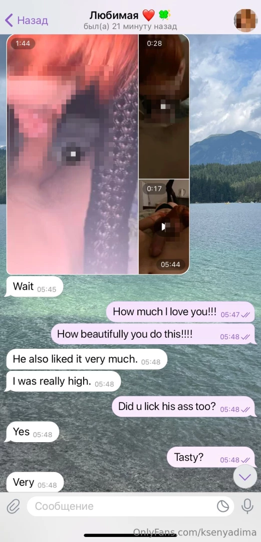 A continuation of our correspondence with my husband the night i went part 17 