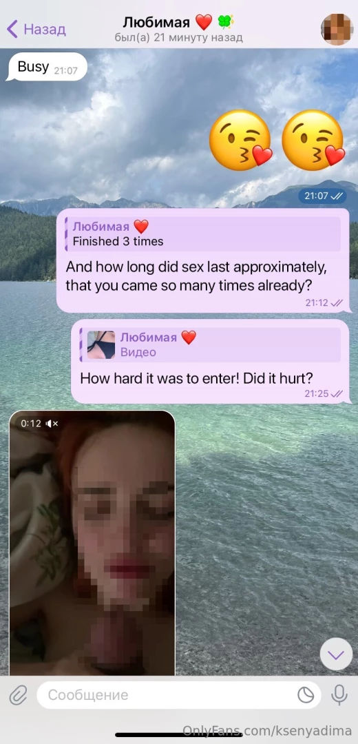 A continuation of our correspondence with my husband the night i went part 18 