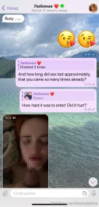 A continuation of our correspondence with my husband the night i went part 18